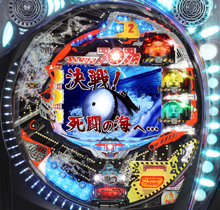 CR サブマリン707R | パチンコメーカー 株式会社高尾