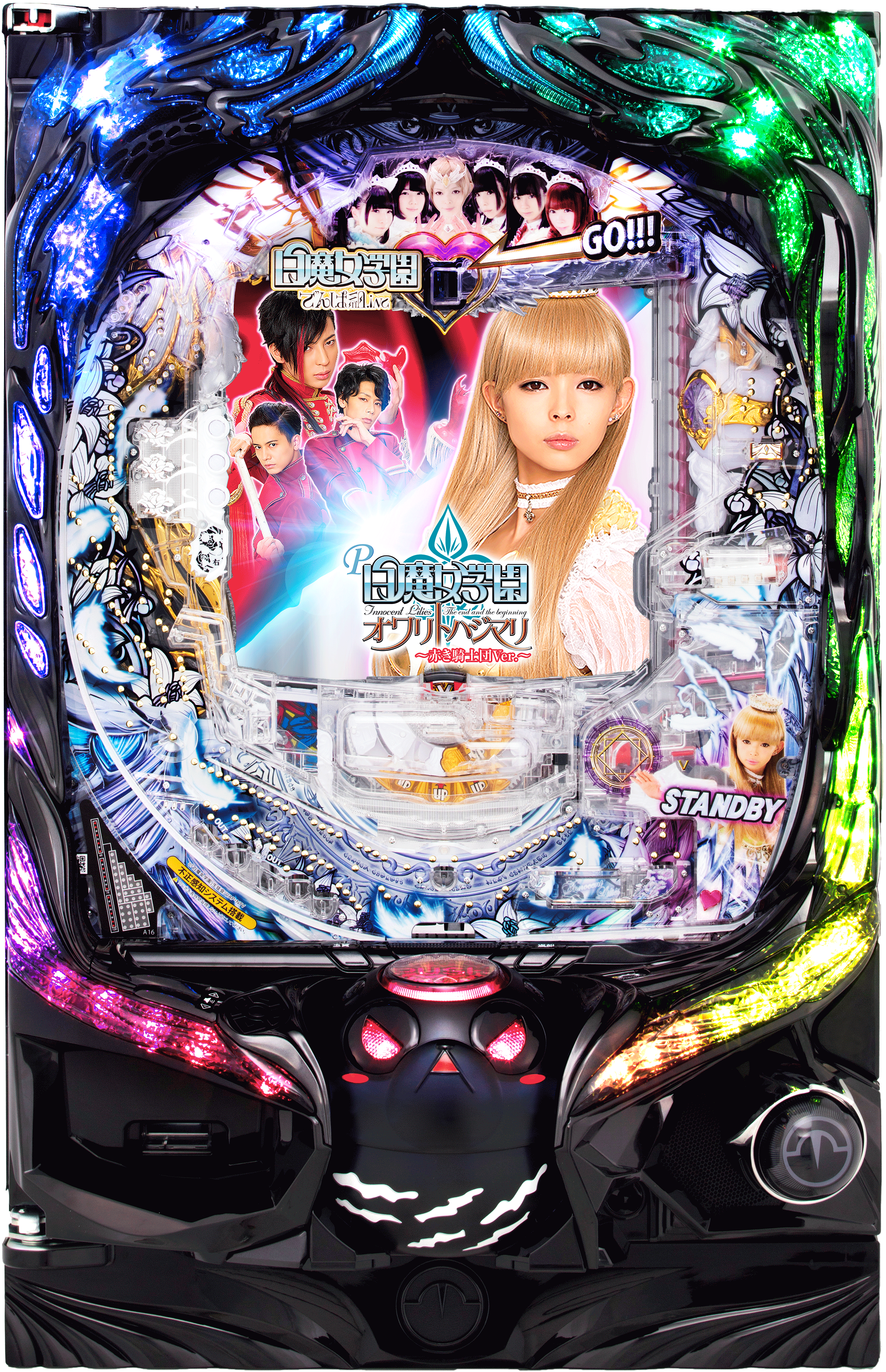 P白魔女学園オワリトハジマリ