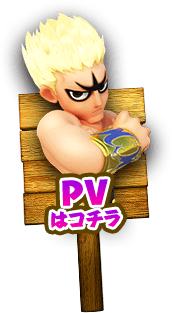 P DD北斗の拳2 ついでに愛をとりもどせ！！のスペシャル公式