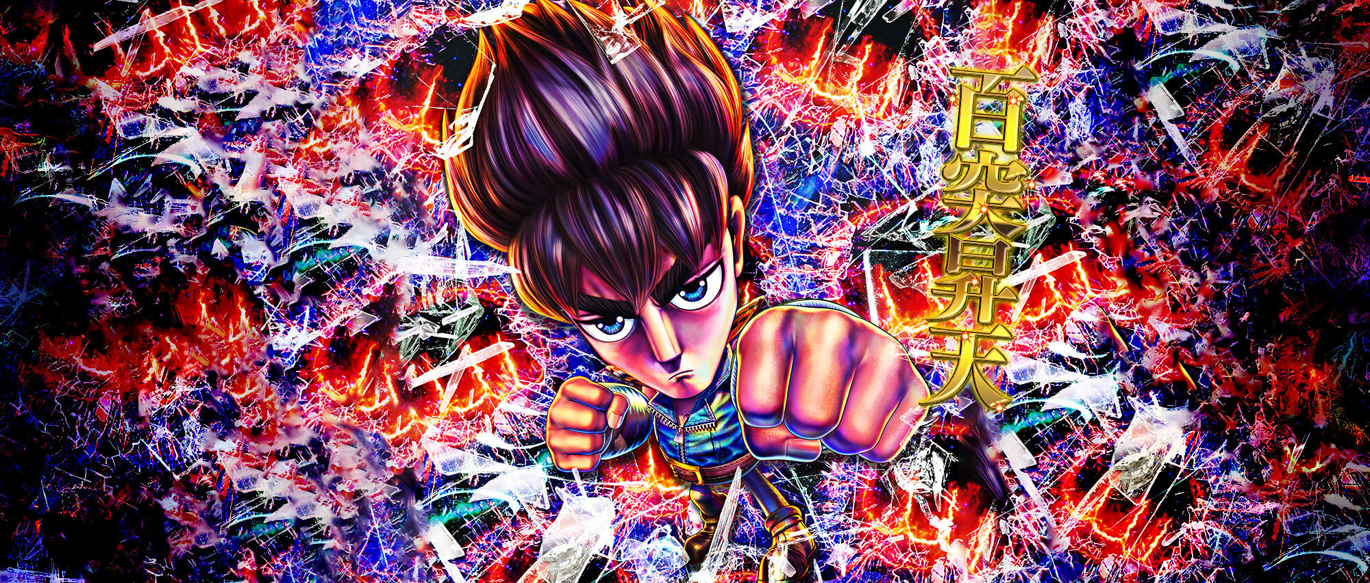 P DD北斗の拳3のスペシャル公式サイト｜パチンコメーカー 株式