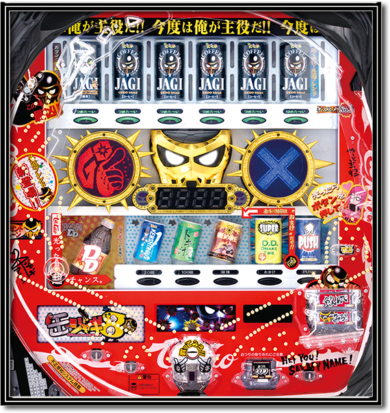 パチンコ 実機 高尾 北斗の拳 主役はジャギ(パチンコ実機)｜売買