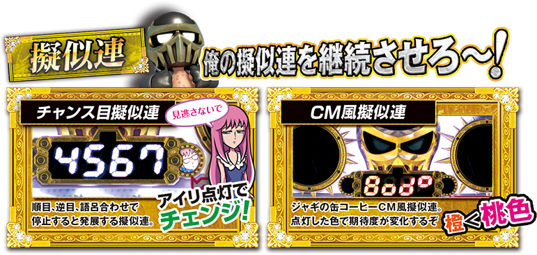 Amazon.co.jp: 高尾 P DD北斗の拳～主役はジャギ！！～【LED不問