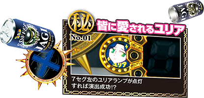 P DD北斗の拳 主役はジャギ！！のスペシャル公式サイト