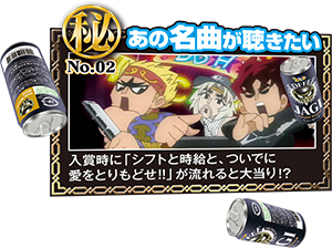 P DD北斗の拳 主役はジャギ！！のスペシャル公式サイト | パチンコメーカー 株式会社高尾