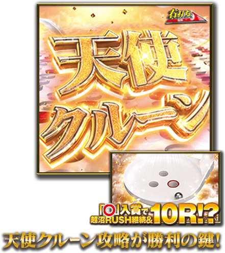 パチンコ　アミューズ　P沼　カイジ　引取限定 パチンコ アミューズ P沼 カイジ 引取限定 パチンコアミューズP