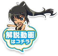 P 閃乱カグラ2のスペシャル公式サイト｜パチンコメーカー 株式