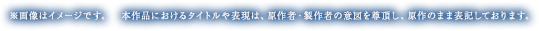 TAKAO新解釈基準対応