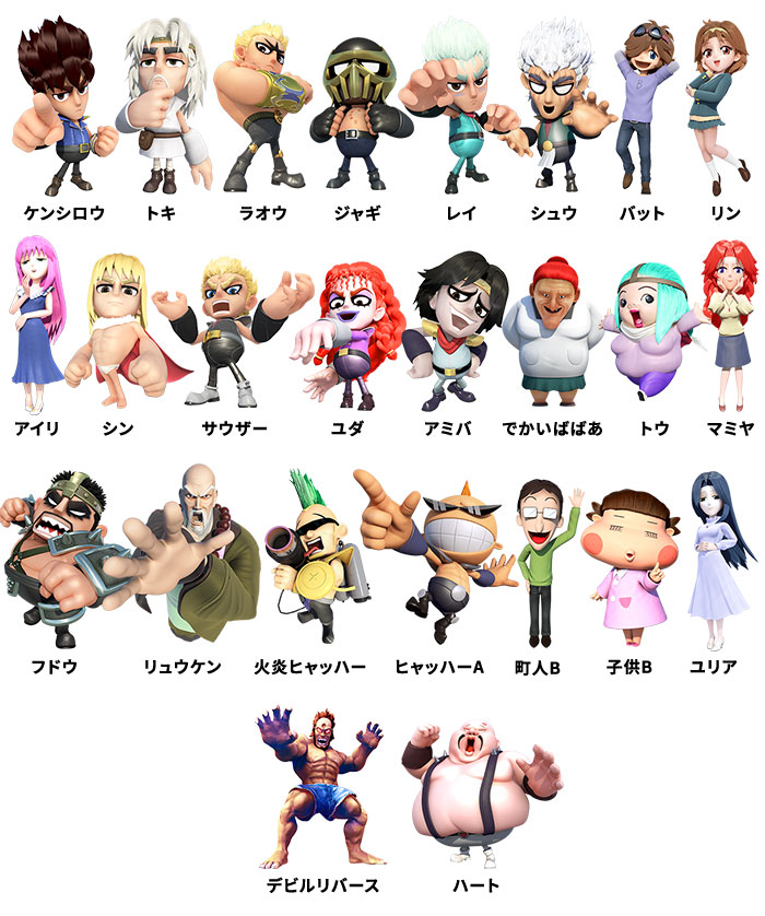 P DD北斗の拳2 素材ダウンロード | パチンコメーカー 株式会社高尾