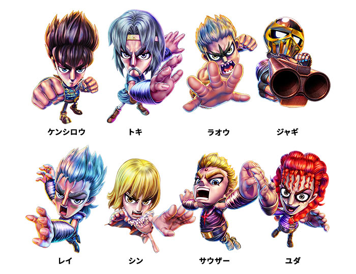 P DD北斗の拳2 素材ダウンロード | パチンコメーカー 株式会社高尾