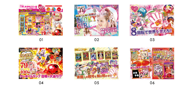 高尾 CRおしおきピラミッ伝 TLA セル+コントローラー CR おしおきピラミッ伝 | パチンコメーカー 株式会社高尾