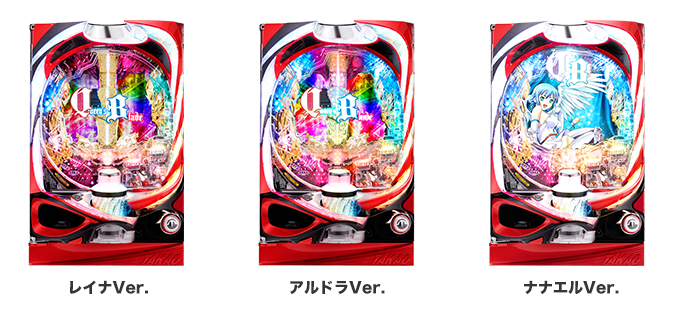 パチンコ実機 CRクイーンズブレイド2 レイナver オート機能 役物バイブオフ パチンコCRクイーンズブレイド2 CLIMAX 素材ダウンロード
