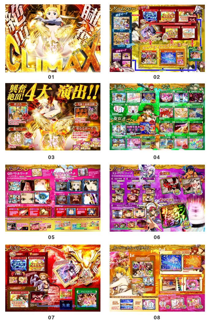 ChaosTCG QB クイーンズブレイド 全コン まとめ P クイーンズブレイド奈落5400(高尾)| パチンコ | パチンコファイト