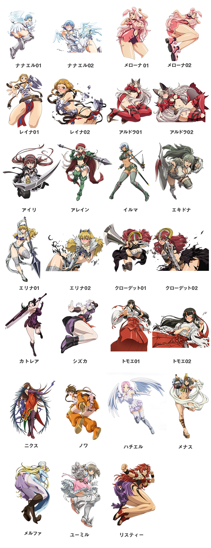 パチンコcrクイーンズブレイド 美闘士カーニバル 素材ダウンロード パチンコメーカー 株式会社高尾 パチンコcrクイーンズブレイド 美闘士カーニバル 素材ダウンロード パチンコメーカー 株式会社高尾