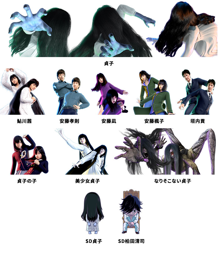 パチンコ台　P貞子3D292B セル　株式会社高尾 P貞子 | 株式会社 藤商事