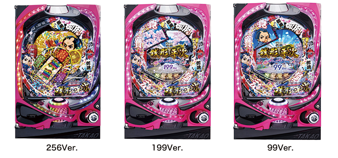 ぱちんこCR銭形平次withでんぱ組.inc 素材ダウンロード