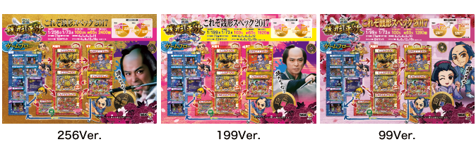 ぱちんこCR銭形平次withでんぱ組.inc 素材ダウンロード ぱちんこCR銭形平次withでんぱ組.inc 素材ダウンロード