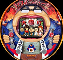 パチンコDVD１３枚セット CS02-SR-1303-Pignone-broken-