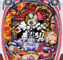 非売品ブルースリー　パチンコCR燃えよドラゴン宣伝用フラグ仕様タペストリー Bibian 比比昂 - B4判 パンフレット 「パチンコ CR 燃えよ