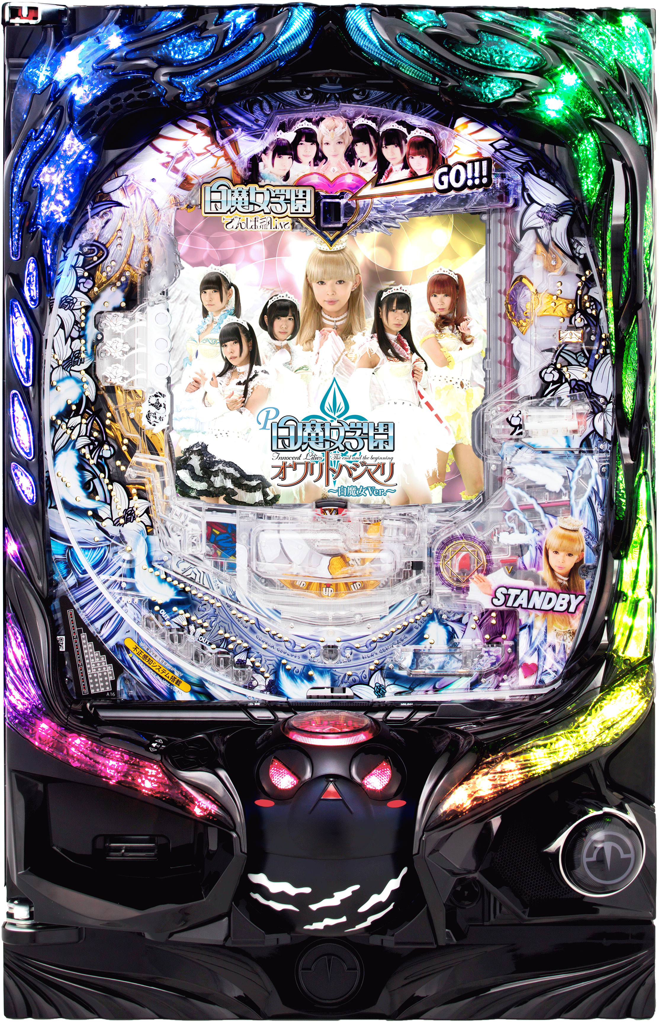 P白魔女学園オワリトハジマリ