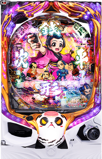 P 銭形平次3 DENKOUSEKKA