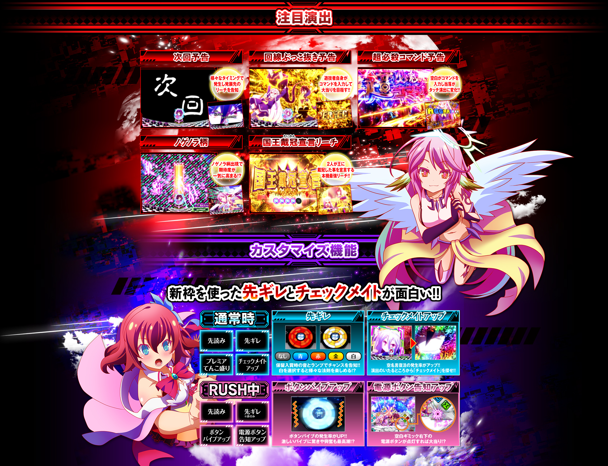 ノーゲーム・ノーライフ　表彰状　タイトルカップ ノーゲーム・ノーライフ 表彰状 タイトルカップ - メルカリ